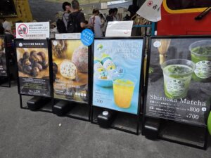 大阪万博 マレーシア館横キッチンカーメニュー表