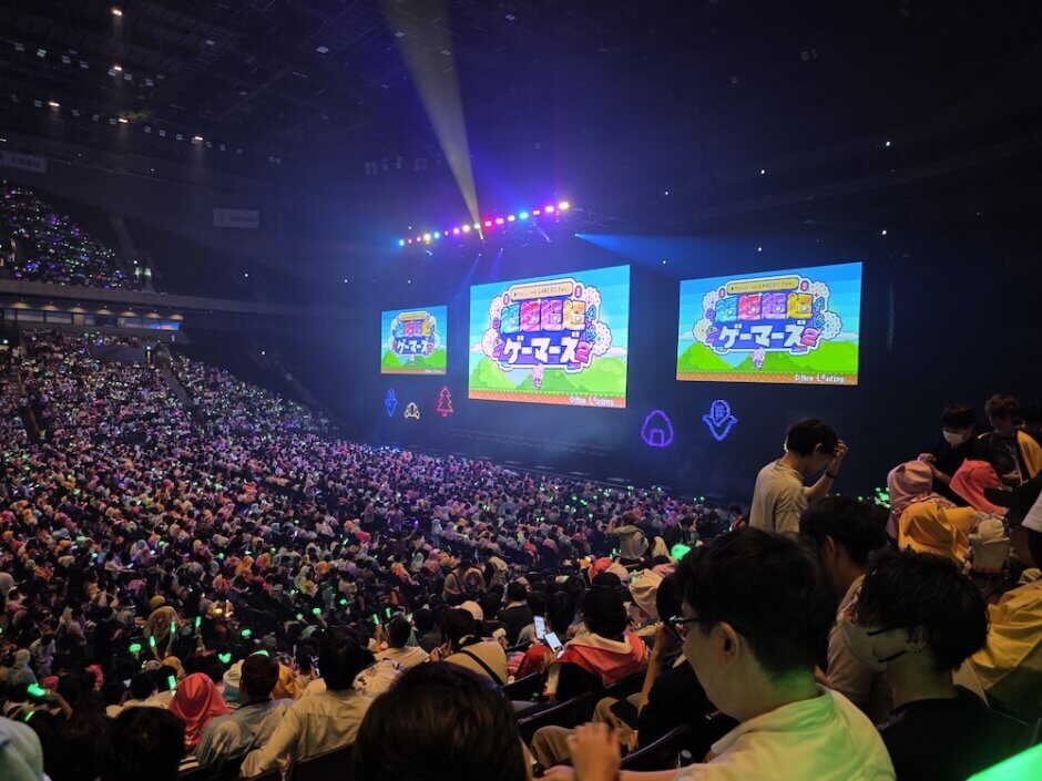 超ゲマズ2