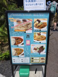 大阪万博 マレーシア館レストランのメニュー表