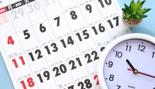 人生は等価交換でできている