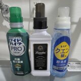 【2026年上半期】買ってよかったもの10選