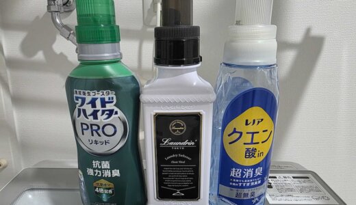 【2026年上半期】買ってよかったもの10選