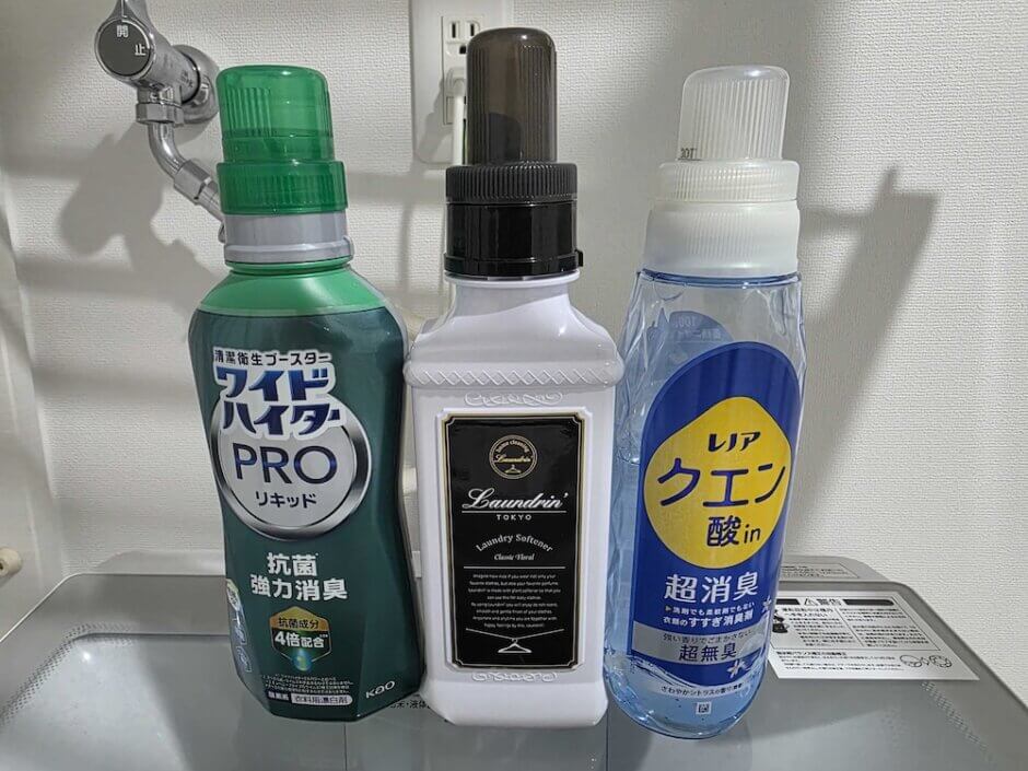 三種の神器